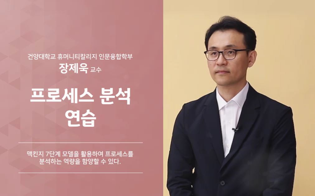 과정썸네일